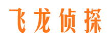 乐昌市侦探调查公司